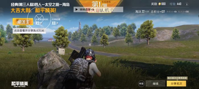 和平科技开挂器(免费) - 高性能辅助全套模块